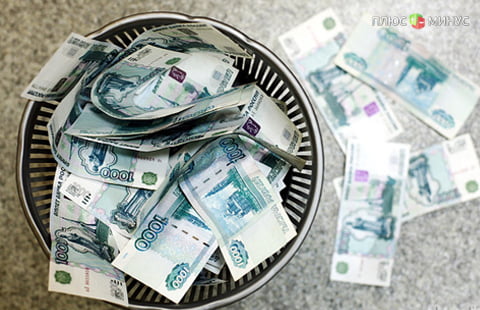 А на дне ли рубль?