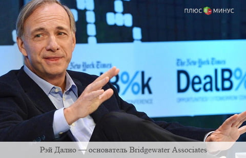 ФРС начнет новую программу количественного смягчения, вместо повышения процентных ставок