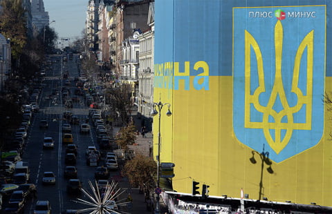 Списание долгов поспособствует восстановлению украинской экономики