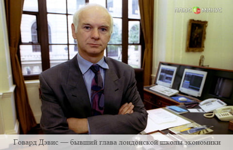 Насколько оправдана независимость центрального банка?