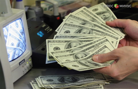 Где покупать доллар?