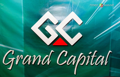 Как готовят успешных трейдеров в школе Grand Capital Как готовят успешных трейдеров в школе Grand Capital