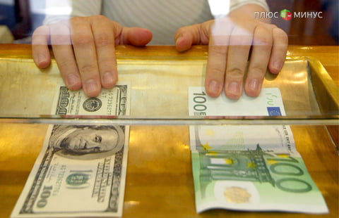 Евро или доллар: на что ставить?