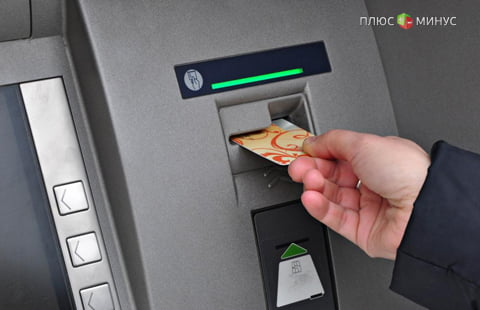 Бинбанк и МДМ Банк объединили сети банкоматов