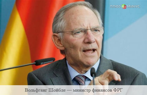 Шойбле: проблемы в экономике КНР преодолимы