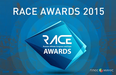 Рейтинг партнерских программ и премия RACE Awards