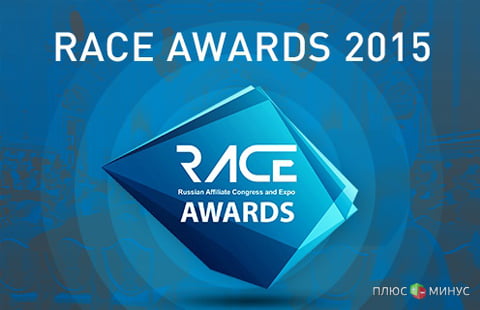Рейтинг партнерских программ и премия RACE Awards Рейтинг партнерских программ и премия RACE Awards