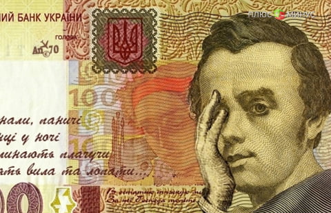 К концу года госдолг Украины достигнет 91,1% ВВП К концу года госдолг Украины достигнет 91,1% ВВП