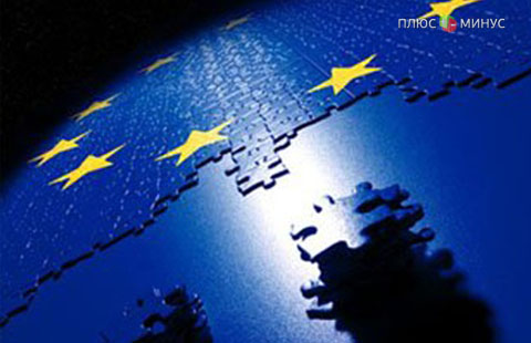 Стратегия роста для Европы