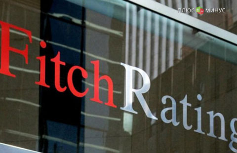FitchRatings проверит Турцию на прочность FitchRatings проверит Турцию на прочность