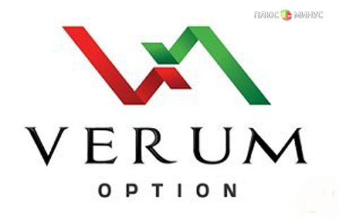 Verum Option снизила минимальный депозит до 5 долларов Verum Option снизила минимальный депозит до 5 долларов