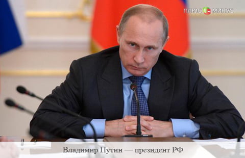 Санкции не имеют значения для экономики России