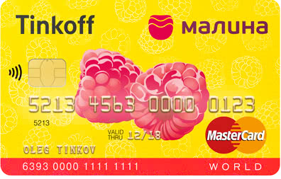 Тинькофф Банк выпустил бонусную карту «Малина»