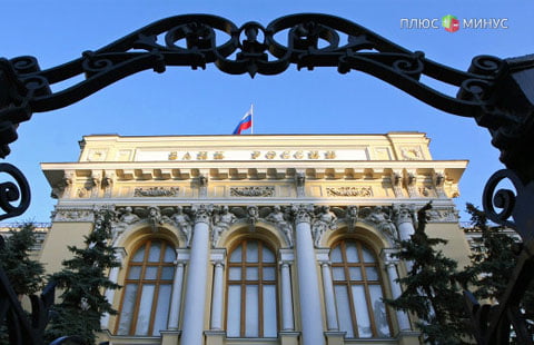 Банк России впервые в своей истории проведет День открытых дверей