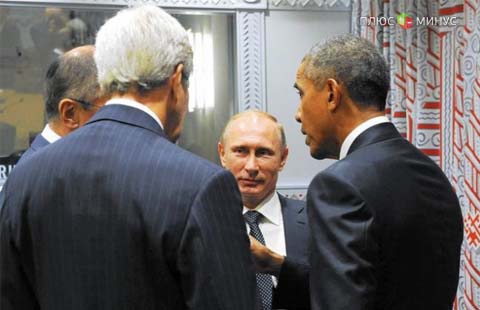 Россия сорвала планы США в Сирии