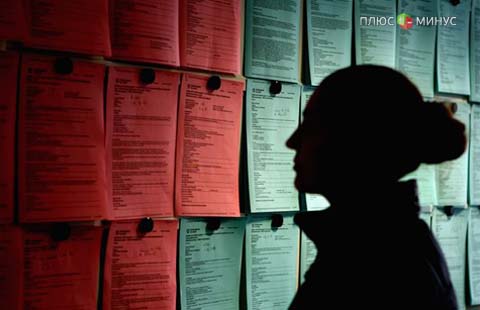 Фокус внимания сосредоточен на рынке труда США