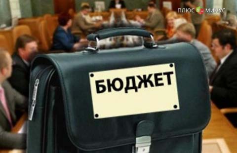 Однолетний бюджет 2016: обозримые перспективы