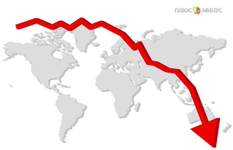 МВФ прогнозирует упадок экономики во всем мире