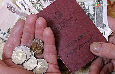 Всемирный банк совместно с ЦБ РФ разрабатывают новую пенсионную систему Всемирный банк совместно с ЦБ РФ разрабатывают новую пенсионную систему