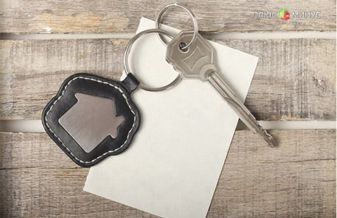 Сбербанк снизил ставки по ипотечному кредитованию