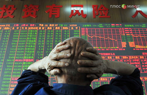 КИТАЙ ДАЁТ ПОЗИТИВ ДЛЯ ФОНДОВЫХ РЫНКОВ, НЕФТИ И РУБЛЯ