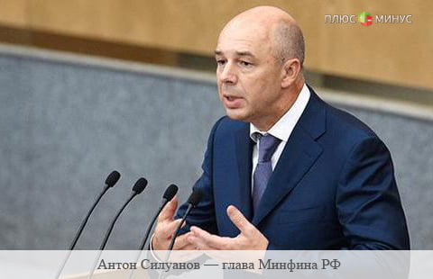 Минфин и ЦБ не регyлирyют кyрc рyбля