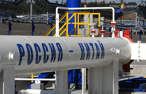 Россия признана крупнейшим поставщиком нефти в Китай
