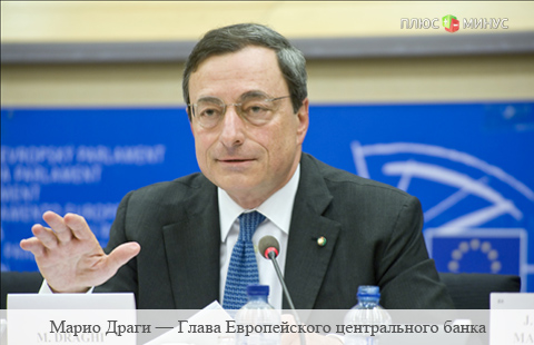 Почему Драги не говорит правду