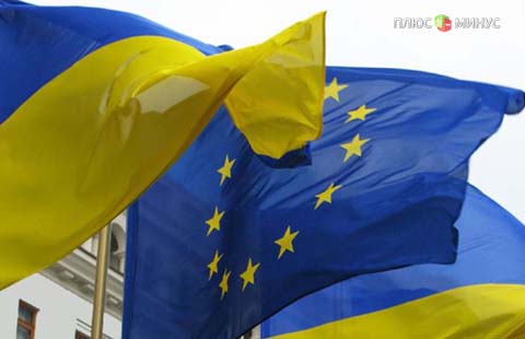 C 1 января Украина станет Европой