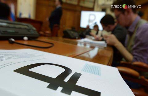 На рынках – коррекция после прошлой недели. Рубль и нефть под давлением