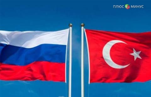 Турция требует снизить цену на российский газ Турция требует снизить цену на российский газ