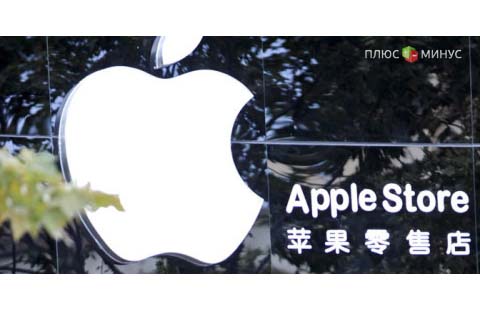 Белиссимо Apple