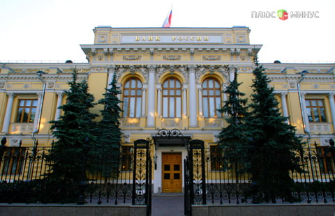 Банк России принял решение оставить ключевую ставку без изменений 