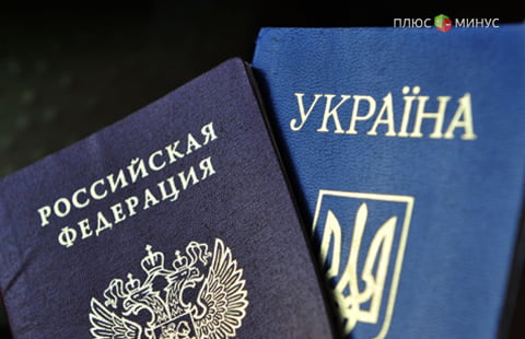 Россия ограничит пребывание украинцев с 1 ноября