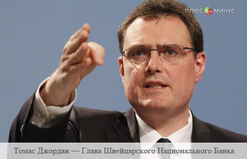 Останется ли Томас Джордан в стороне?