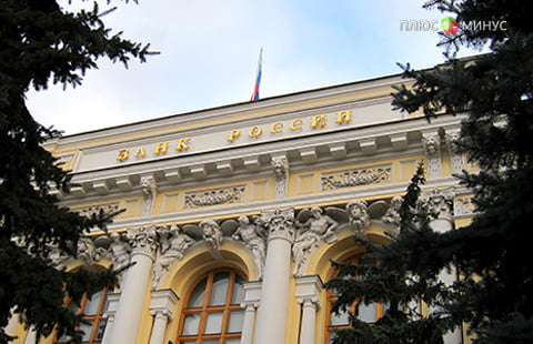 Бенифит-Банк, Богородский Муниципальный Банк, Агроинкомбанк и Джаст Банк остались без лицензий