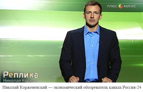 Что будет с рублем?