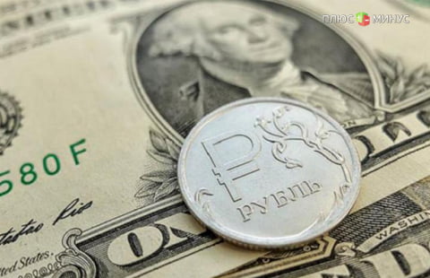 Cнижение доллара к рублю нужно использовать для покупок валюты