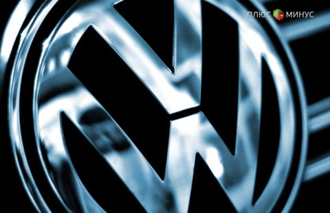 Новые факты в деле Volkswagen могут обойтись компании в 2 млрд евро