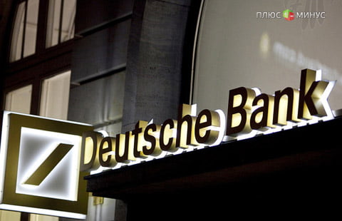 Deutsche Bank оштрафован на 200 млн долларов Deutsche Bank оштрафован на 200 млн долларов