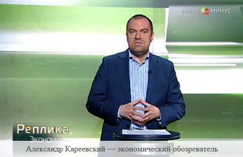 Насколько эффективна политика Центрального банка?