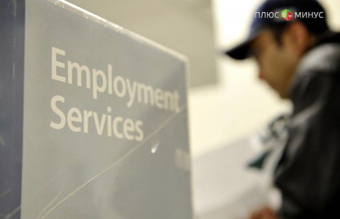 Уровень безработицы в США достиг минимума 