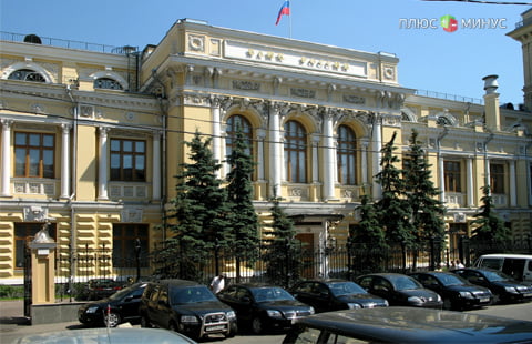 В этом году Центробанк ожидает получить рекордную сумму прибыли