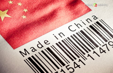 Денежно-кредитная политика США  - «Made in China»?