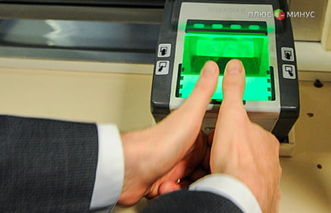 Сбербанк начнет проверять личность клиентов по отпечаткам пальцев