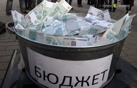 Первое чтение бюджета прошло в пятницу 13-го