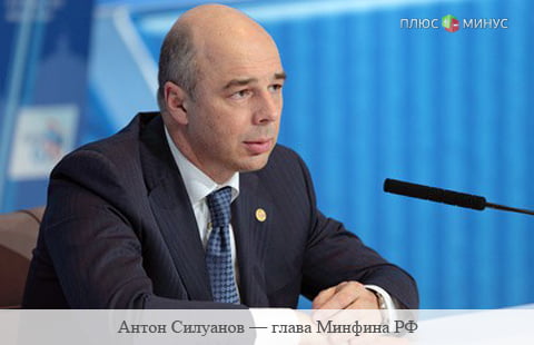 Россия сделала Украине и МВФ предложение Россия сделала Украине и МВФ предложение
