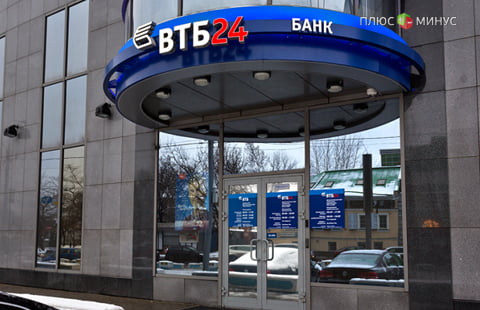 ВТБ 24 предлагает клиентам полет в стратосферу