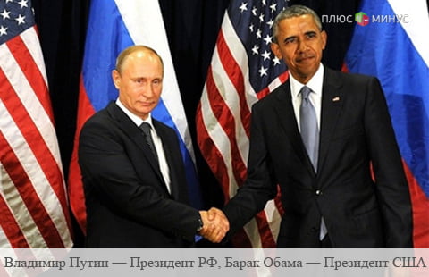 Россия объединится с США и Францией против исламского государства