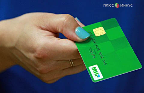 К платежной системе «Мир» подключился 31 российский банк